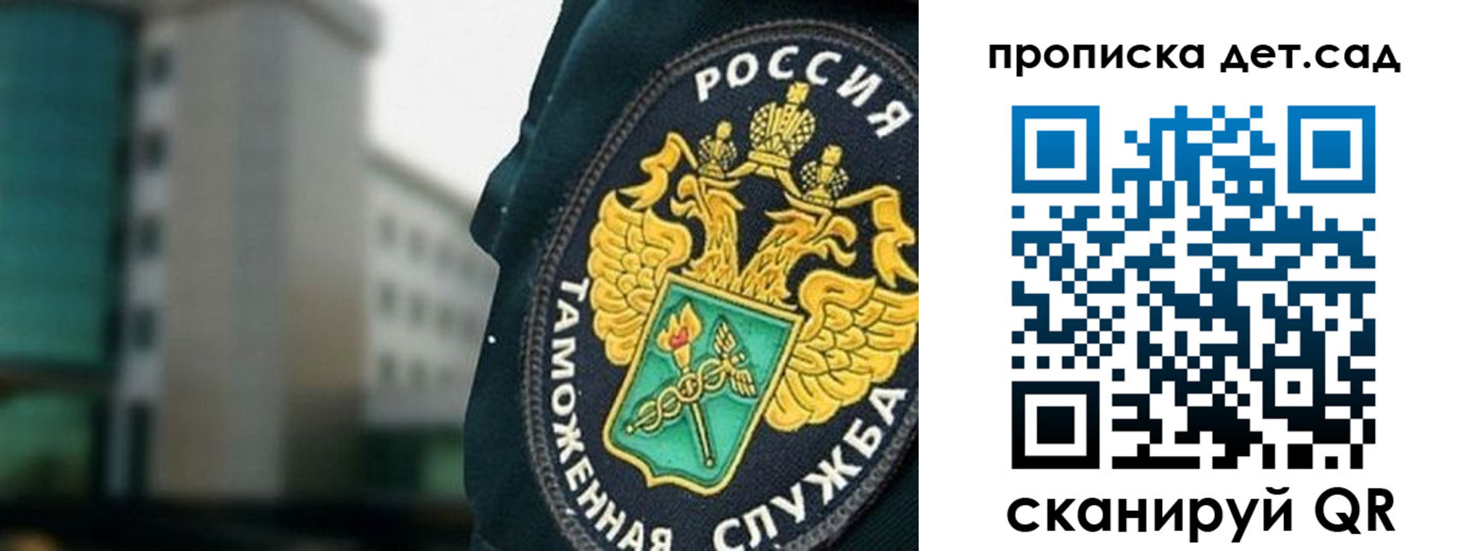 прописка паспорт в Туапсе