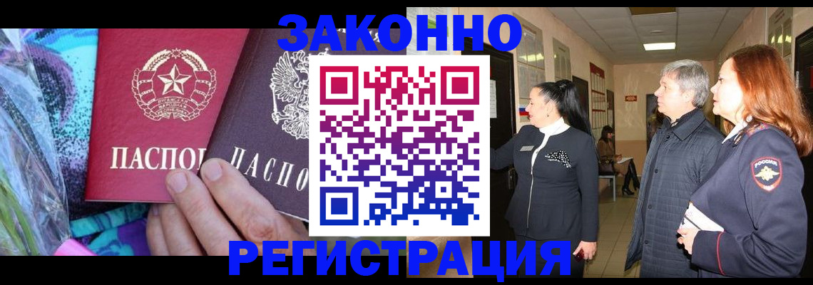 найти адрес прописки в Туапсе