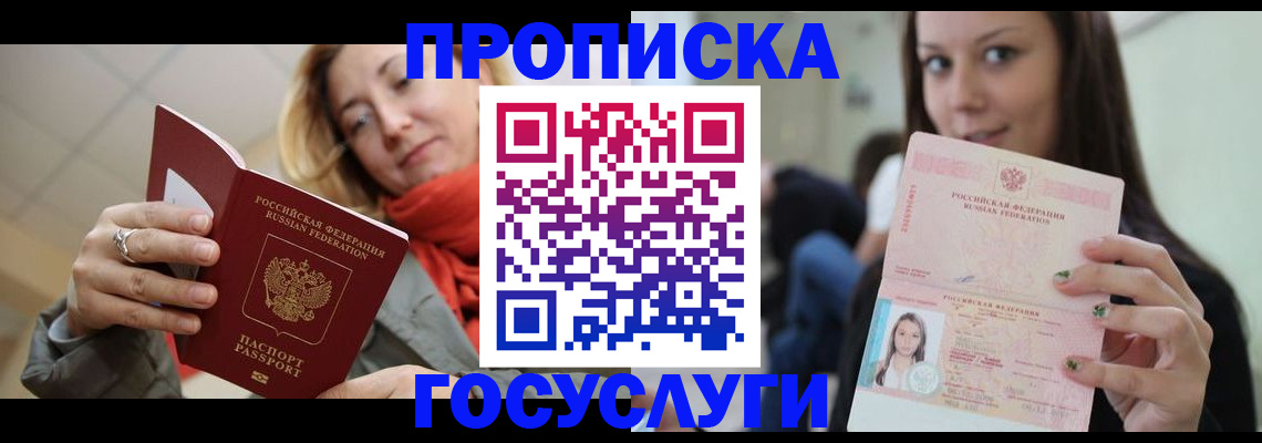 найти адрес прописки в Туапсе